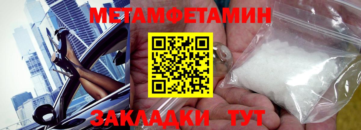 Amphetamine  Вход с VPN  Amphetamine  Ханты-Мансийск  Амфетамин Premium 