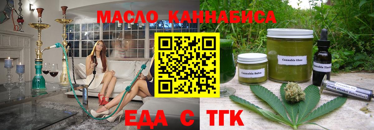 Canna-Cookies марихуана  Вход с VPN  Ханты-Мансийск 
