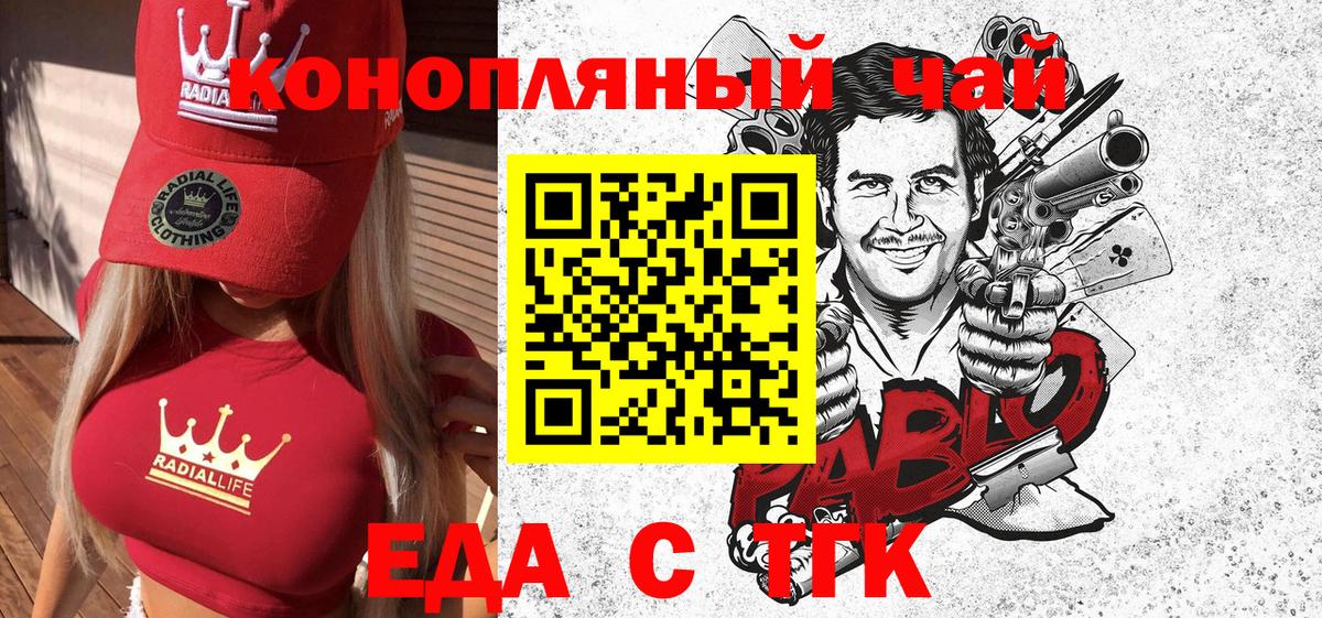 Canna-Cookies конопля Ханты-Мансийск