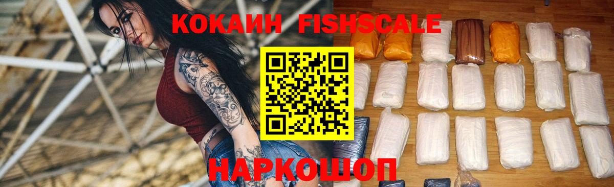 COCAIN 98% Ханты-Мансийск