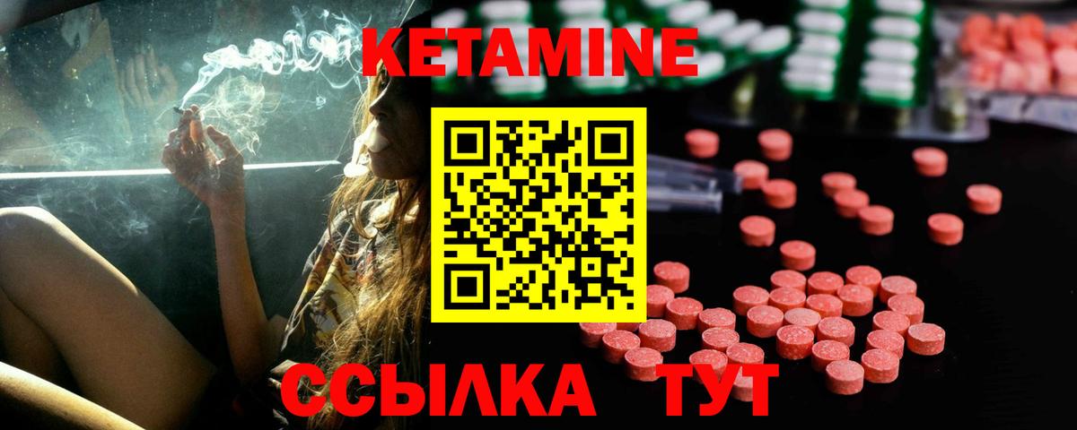 КЕТАМИН VHQ  КЕТАМИН ketamine  Вход с VPN  дарк нет официальный сайт  Ханты-Мансийск 
