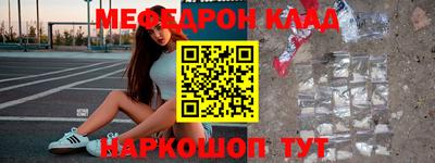 экстази Керчь