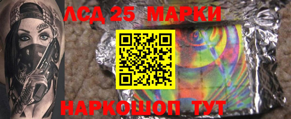   ONION  ЛСД экстази ecstasy  Вход с VPN  Ханты-Мансийск  LSD-25 экстази кислота 