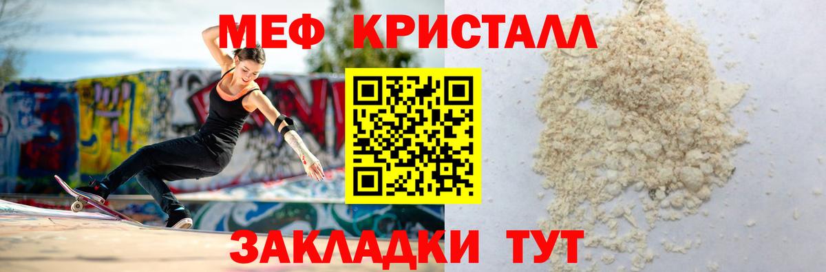 Меф VHQ  Мефедрон мяу мяу  Вход с VPN  Ханты-Мансийск 