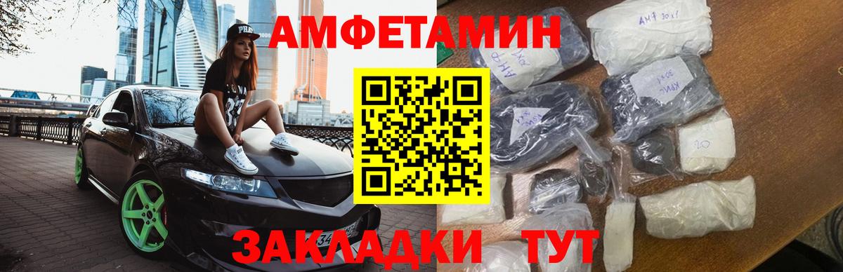 Метамфетамин Декстрометамфетамин 99.9% Ханты-Мансийск