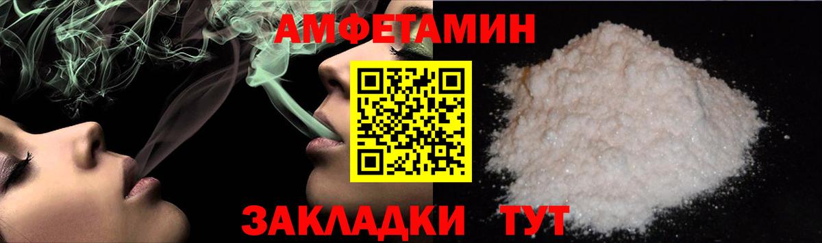 Первитин винт  Вход с VPN  Ханты-Мансийск  Первитин винт 