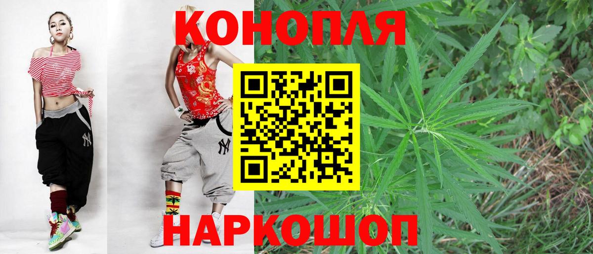 Марихуана сатива  Марихуана семена  Ханты-Мансийск  Шишки марихуана White Widow  Вход с VPN 